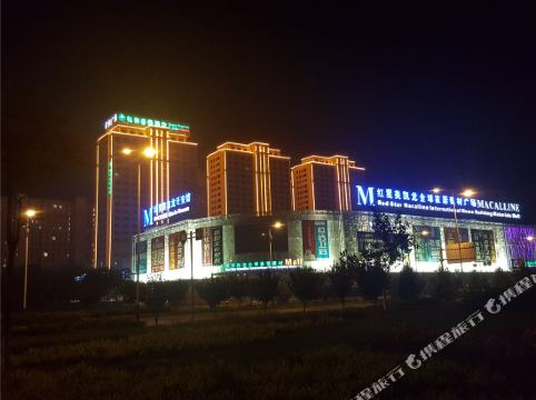 迁安天洋广场(迁安店)购物攻略,天洋广场(迁安店)物中心/地址/电话