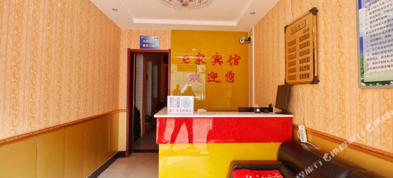 西安e家酒店(何家营地铁站店)图片