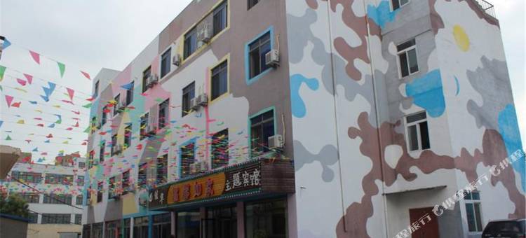 营口佳华温馨如家宾馆图片