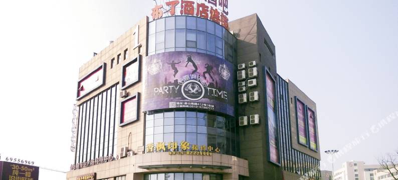 布丁酒店(苏州国际影视城地铁站店)图片