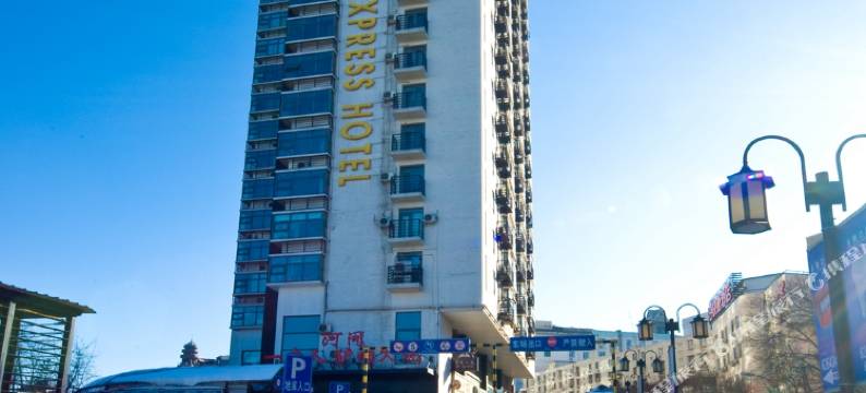 富驿时尚酒店(北京中关村店)图片