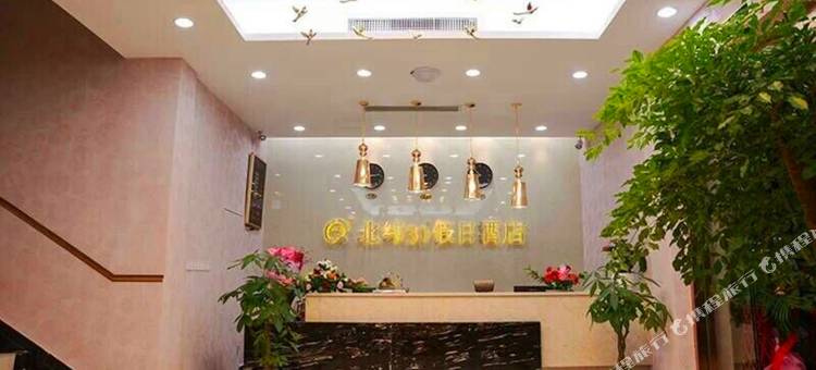 北纬30°假日酒店(雅安廊桥店)图片