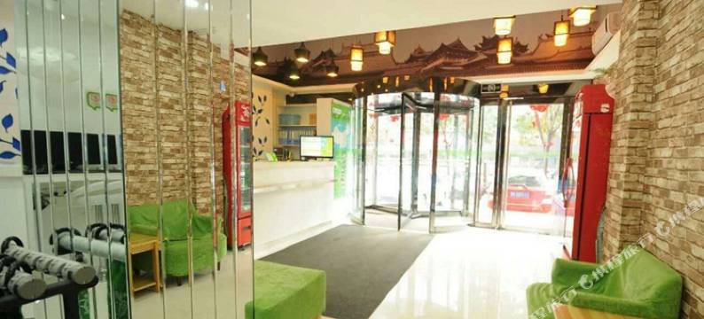 介休海联酒店图片