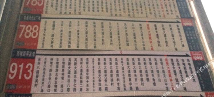 武汉紫菘客房部图片