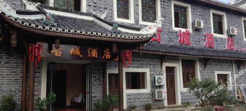 锦屏隆里古城酒店图片
