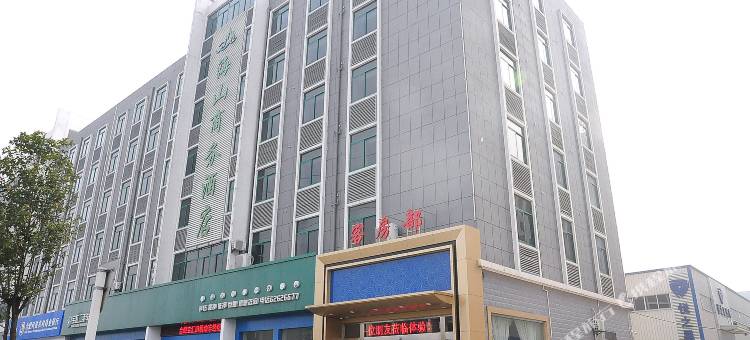 合肥海山商务酒店图片