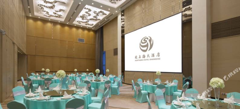 北上海大酒店图片