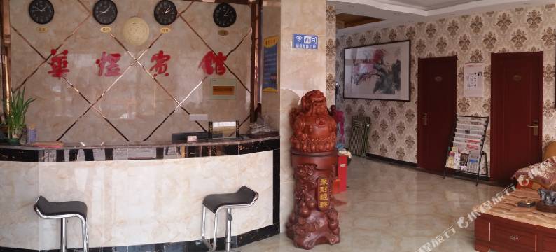 萧县华煜宾馆图片