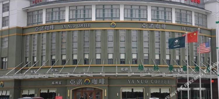 格林豪泰酒店(邳州中钰购物中心福州路店)图片