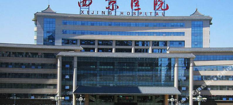 西安瑞客季景酒店(西京医院康复路地铁站店)图片