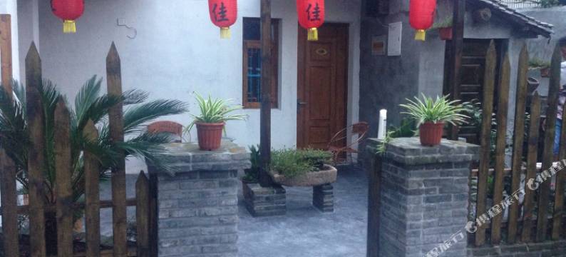 西塘艺雅精品主题客栈图片