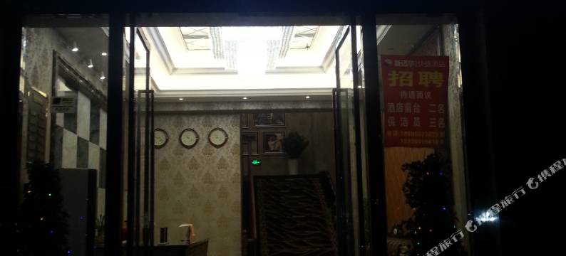 重庆斯迈尔快捷酒店图片