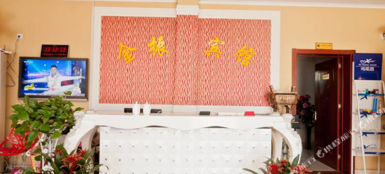广饶金振商务宾馆图片