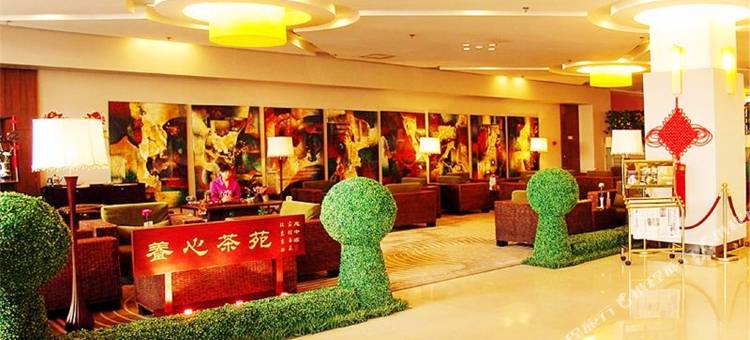 天津惠中酒店图片