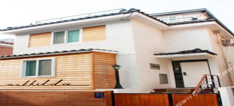 马蒂尔达旅馆青年旅舍(Mathilda the Guest House - Hostel)图片
