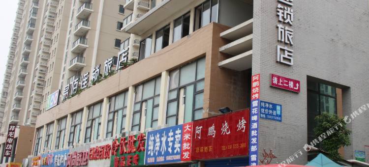 易佰连锁旅店(无锡太湖店)图片