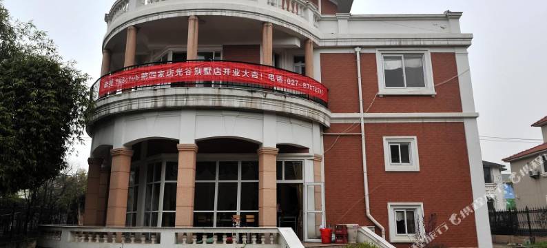 798club(武汉光谷别墅聚会店)图片