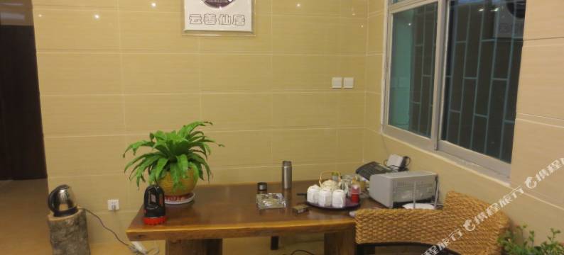 元阳云善仙居图片