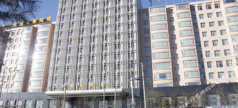 天骏大酒店(呼和浩特万达广场机场店)图片