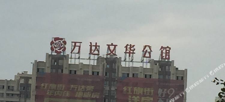 长春长影日租公寓图片