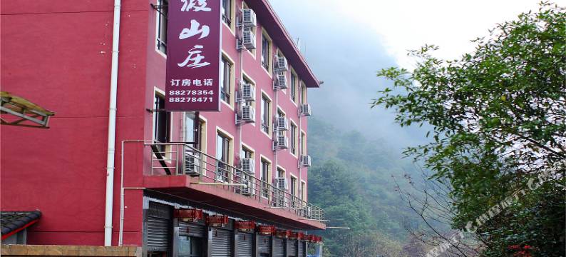 西岭雪山龙池度假山庄图片