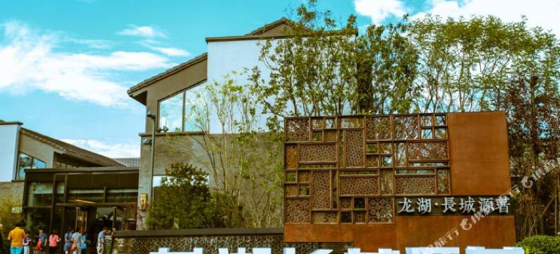 北京假日精品酒店公寓图片