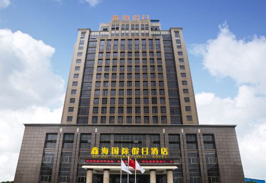 广州山水时尚酒店（花都店）外观图