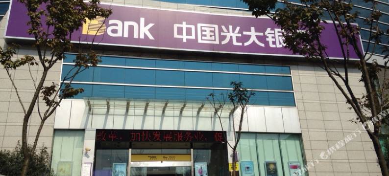 成都水凼凼鲜花酒店世纪城会展店图片