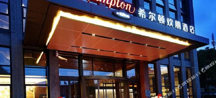 南京南站希尔顿欢朋酒店图片