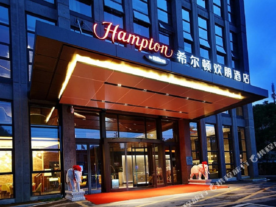 南京南站希尔顿欢朋酒店