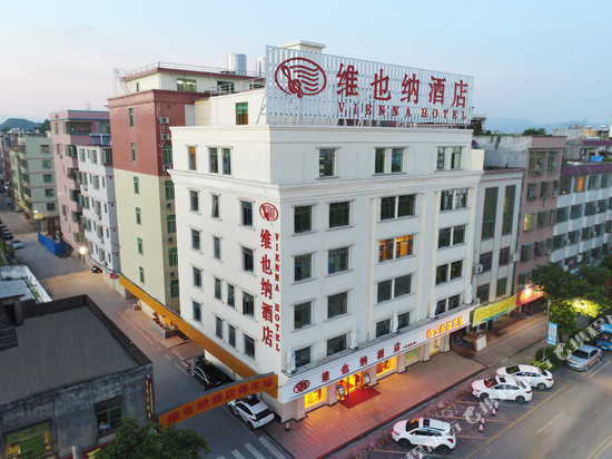 维也纳酒店(英德光明路店)