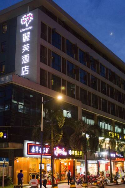 丽芙酒店(广州万科里江泰路地铁站店)图片
