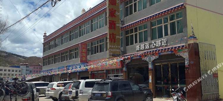 芒康噶贵如家酒店图片