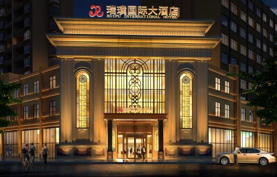 Ruipu Hotel Hotel Overview