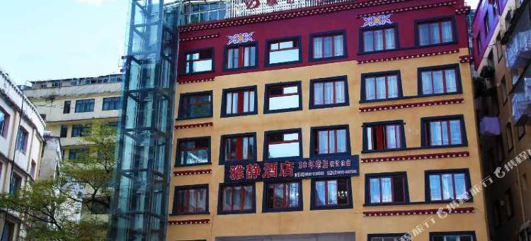 雅江雅静酒店图片