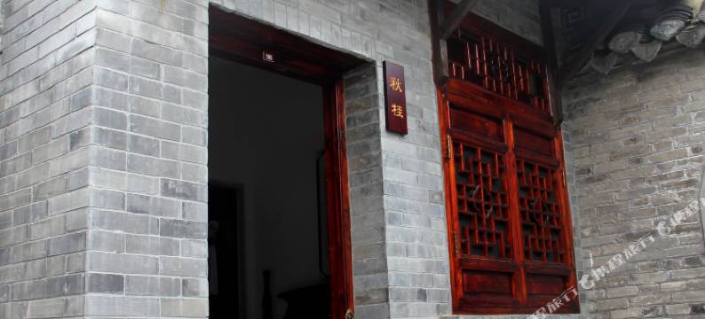 扬州葛园客栈图片