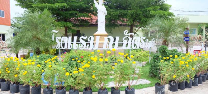 拉诺特纳查特度假村(Nachat Resort Ranot)图片