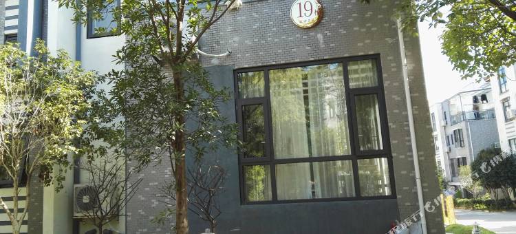 婺源方子茶居民宿(婺源高铁站弦高古城店)图片