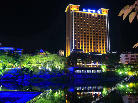 荔波天泰酒店