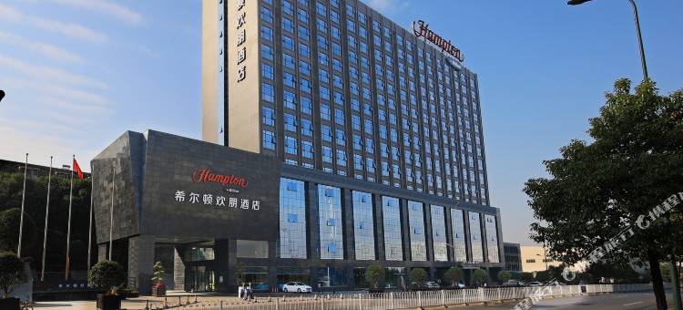 长沙星沙希尔顿欢朋酒店图片