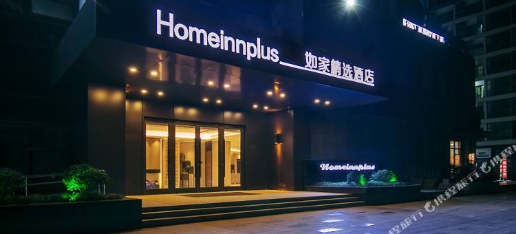 如家精选酒店(昆山国际博览中心花桥地铁站店)图片