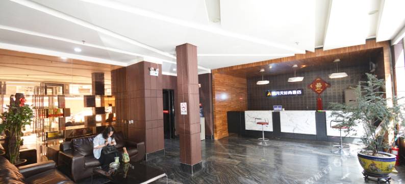 郑州四月天时尚酒店(锦艺城王府井店)图片