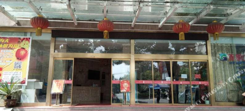 赤壁威利斯商务酒店图片