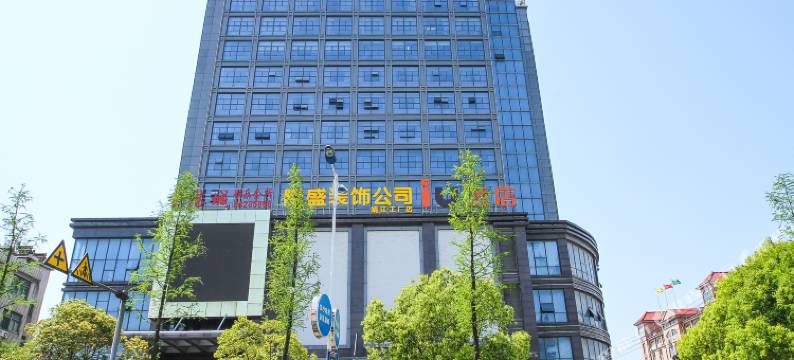 汉姆连锁酒店(靖江汽车客运站泰和吾悦广场店)图片