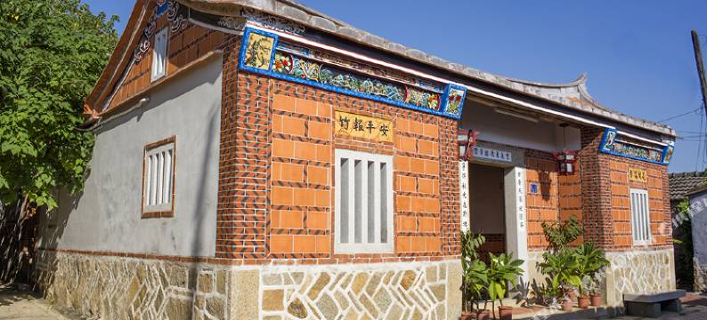 金门鲎墅古厝民宿图片