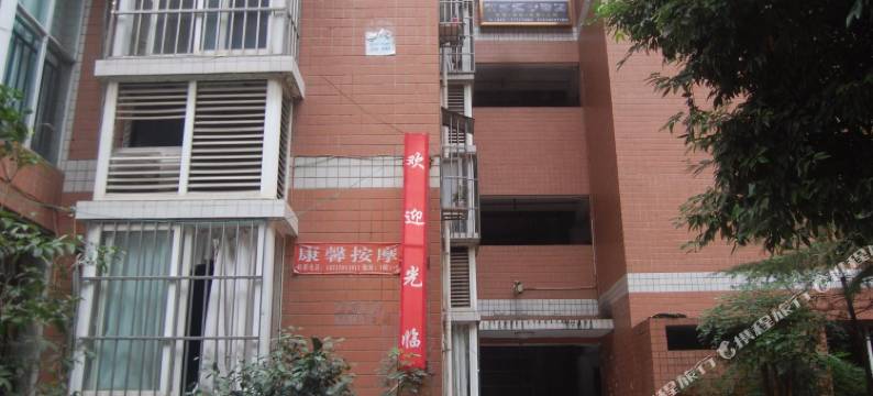 武隆艾福墩宾馆图片