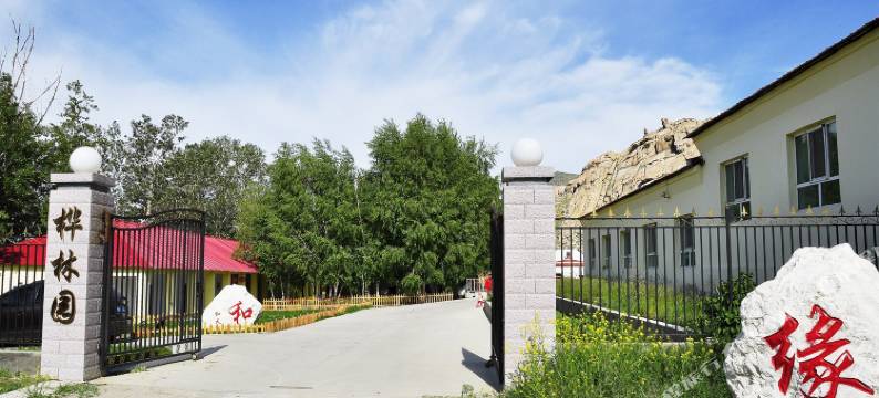 富蕴县桦林苑宾馆图片