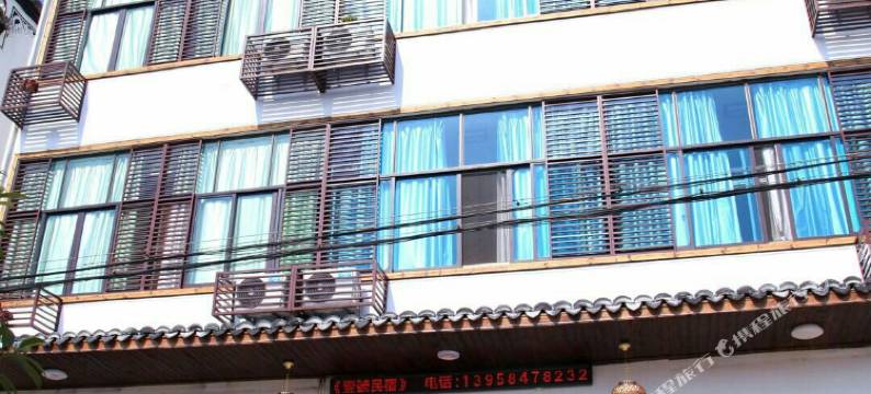 浦江古塘一号民宿图片