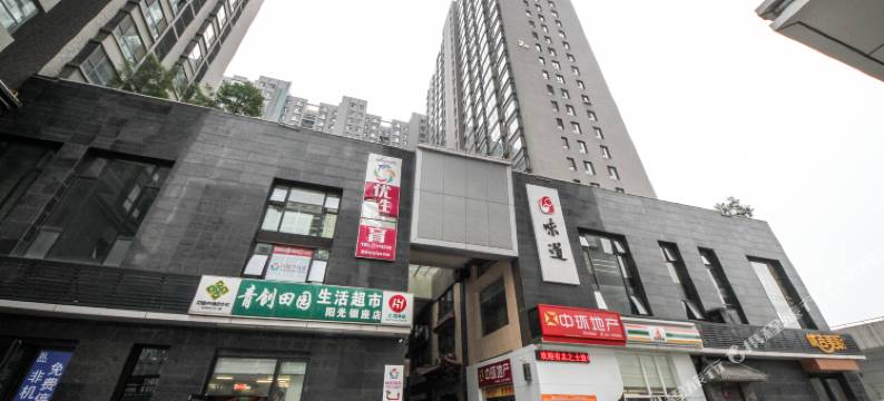 太原米高美民宿(茂业天地店)图片