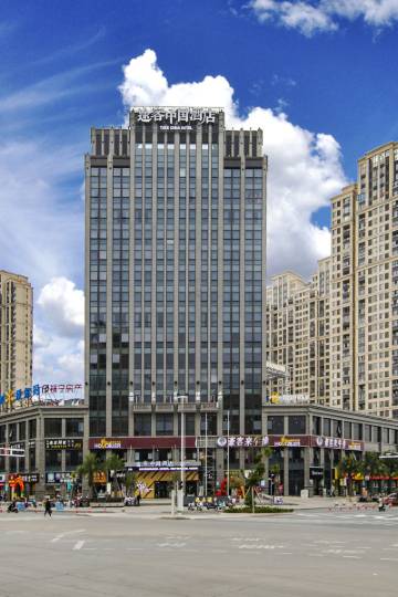 途客中国酒店(福鼎中汇广场店)图片